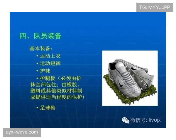 快速任意球的判罚规则与裁判允许的执行条件详解