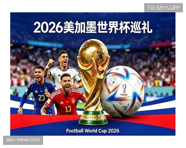 世界杯H组西班牙赛程全面解析 世界杯H组西班牙赛程全面解析